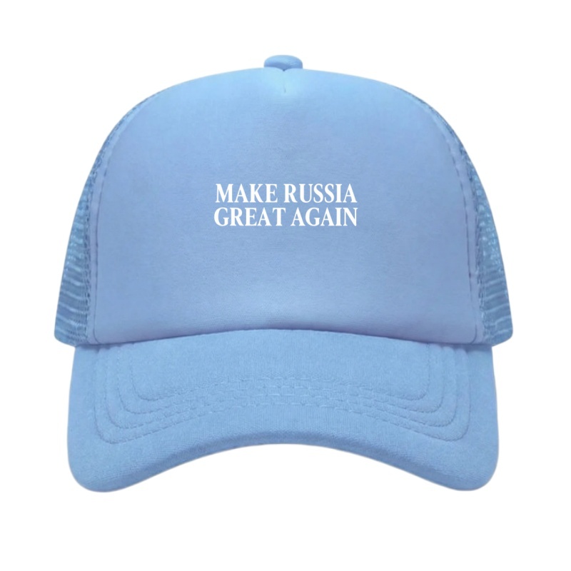 MAKE RUSSIA GREAT AGAIN Printe - Golf Cap Dad reseña y precio