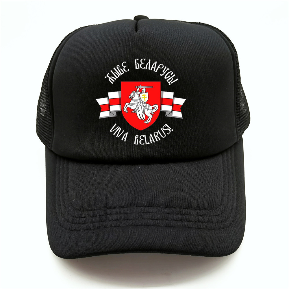 Belarusian Knight Emblem Truck - Trucker Cap Mesh reseña y precio
