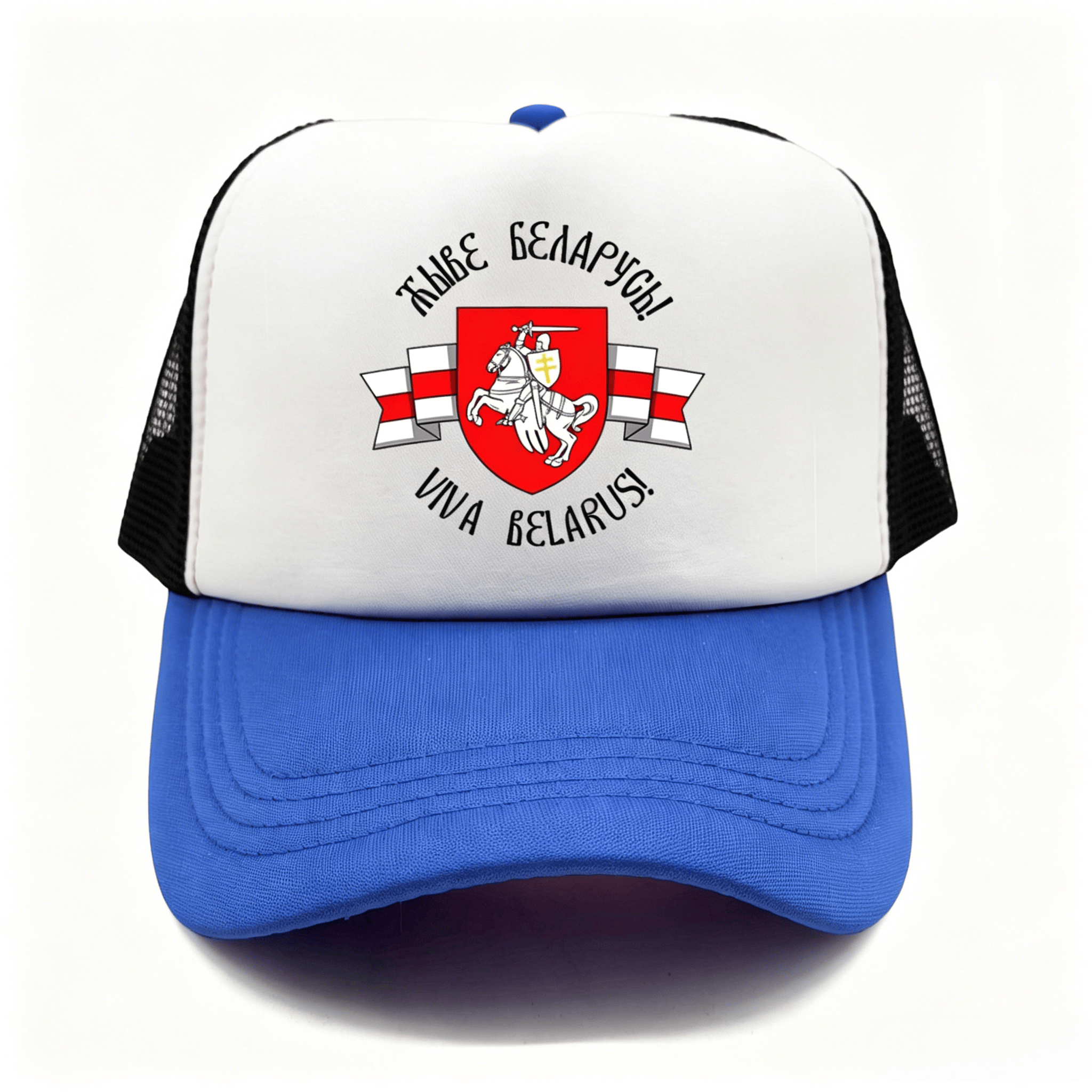 Belarusian Knight Emblem Truck - Trucker Cap Mesh reseña y precio